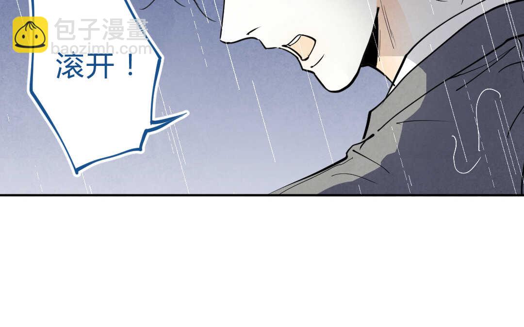 063 暴雨②(1/2)-第61话