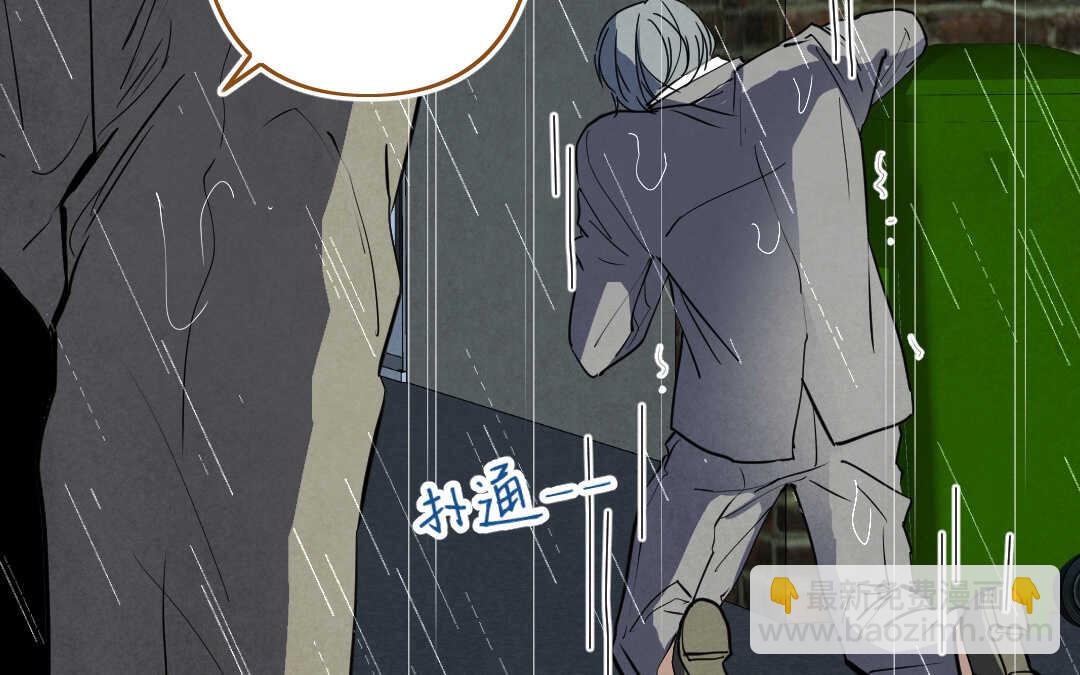 063 暴雨②(1/2)-第61话