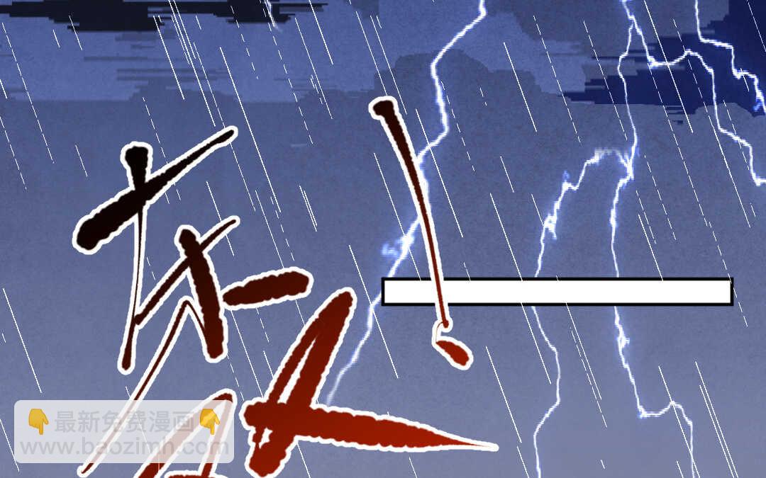 063 暴雨②(1/2)-第61话