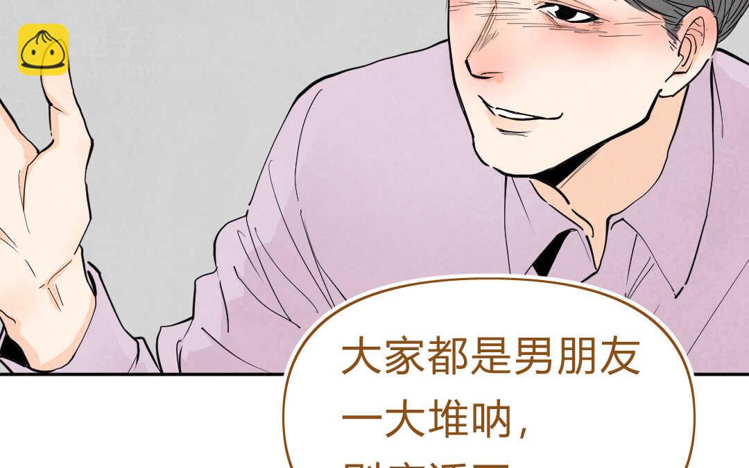 063 暴雨②(1/2)-第61话