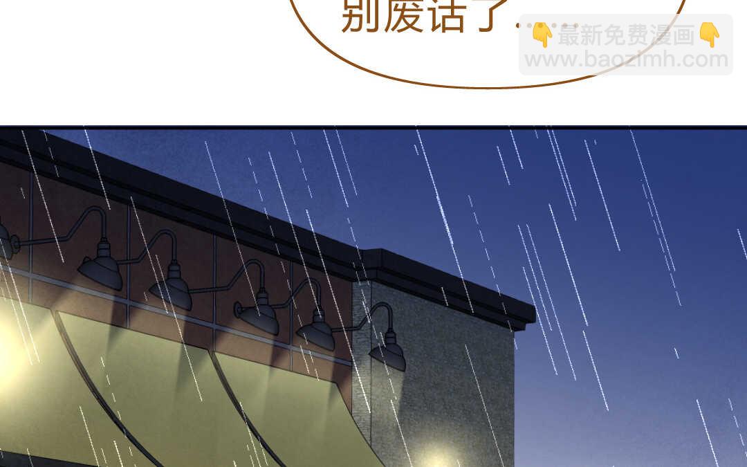 063 暴雨②(1/2)-第61话
