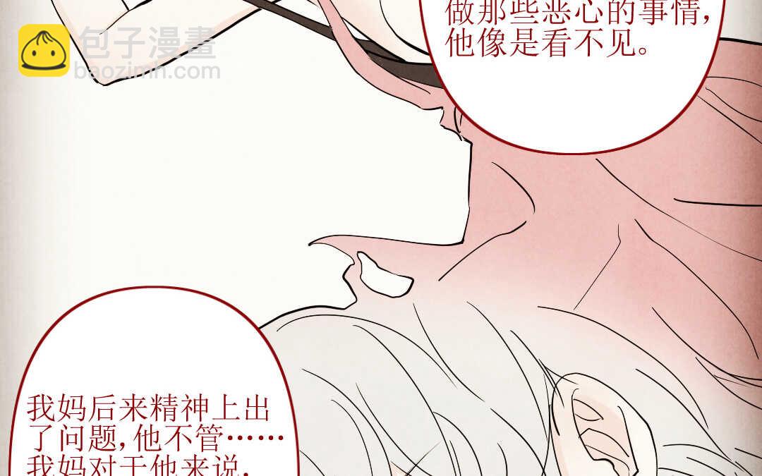 066 父亲②(1/2)-第63话