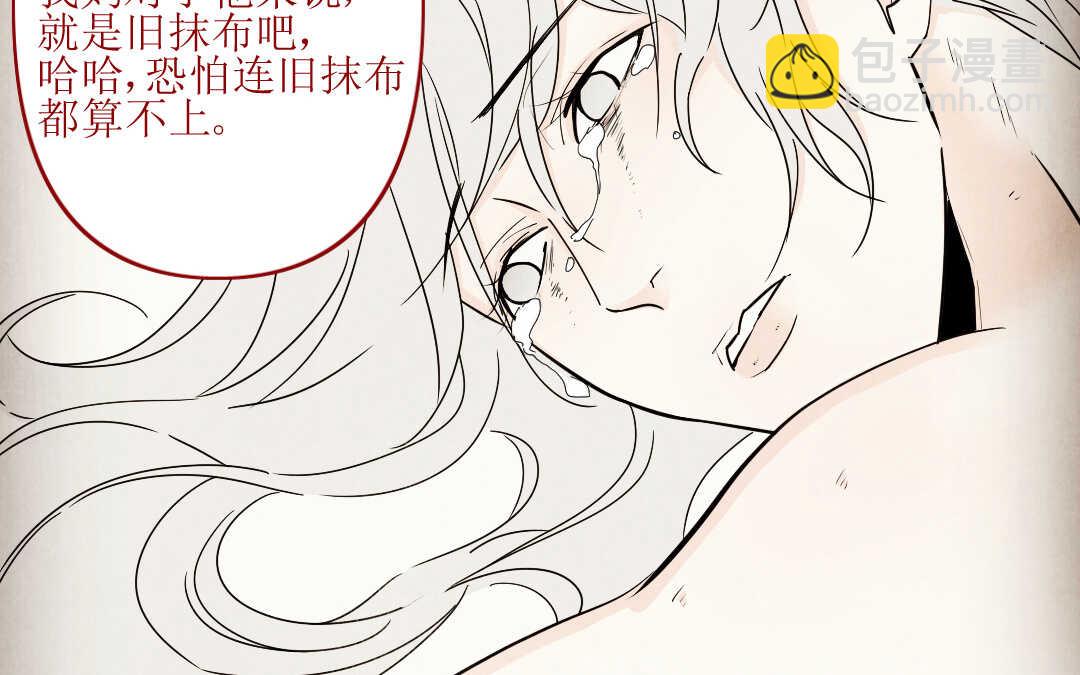 066 父亲②(1/2)-第63话