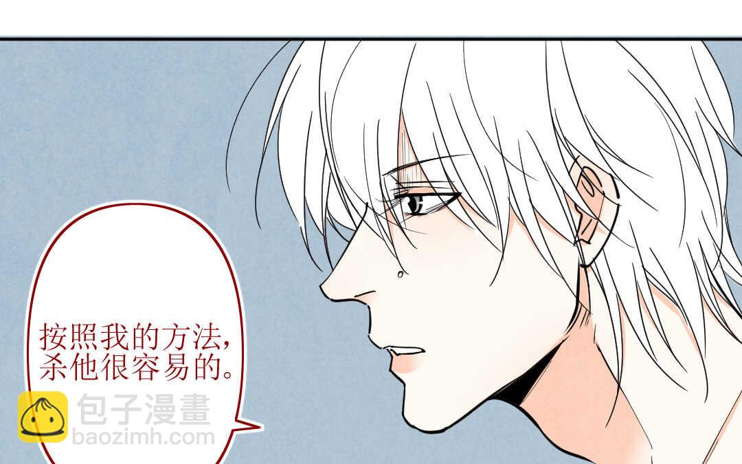 066 父亲②(1/2)-第63话