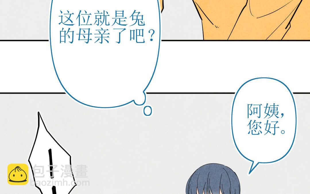 066 父亲②(1/2)-第63话