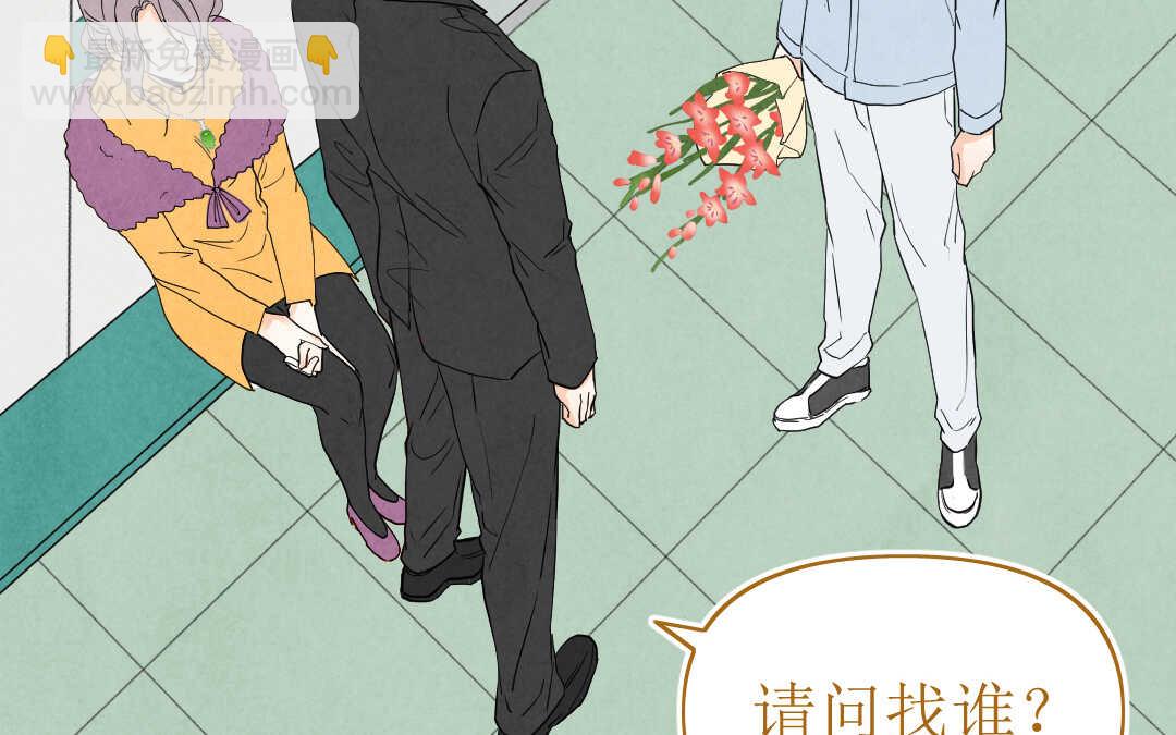 066 父亲②(1/2)-第63话