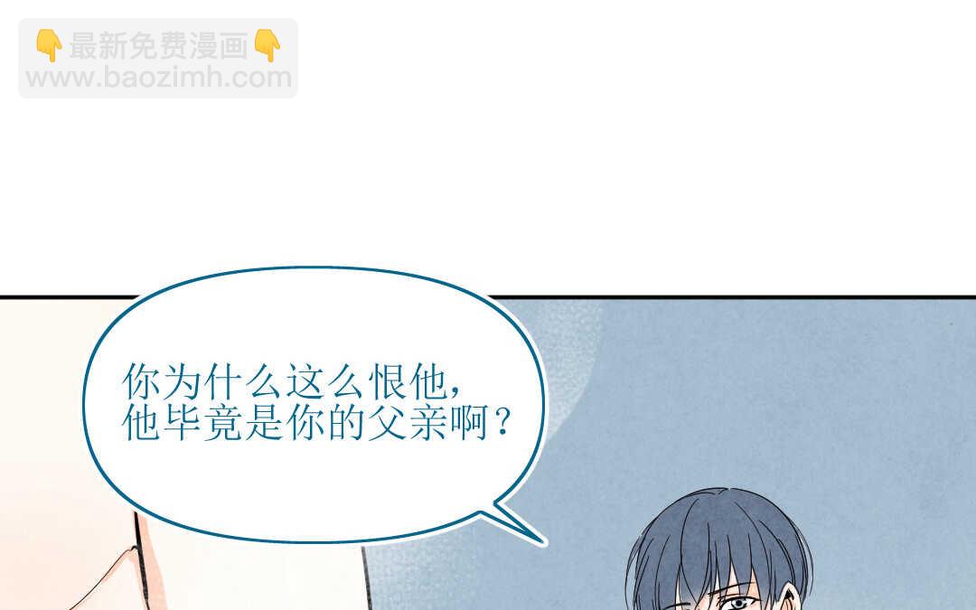 066 父亲②(1/2)-第63话