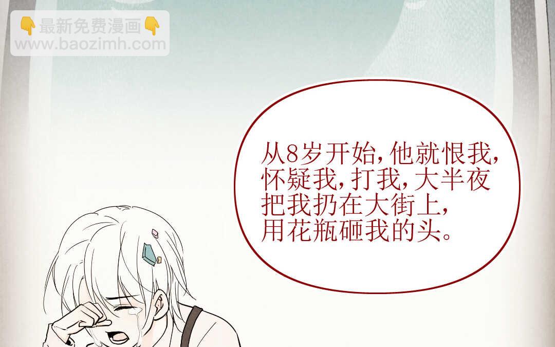 066 父亲②(1/2)-第63话