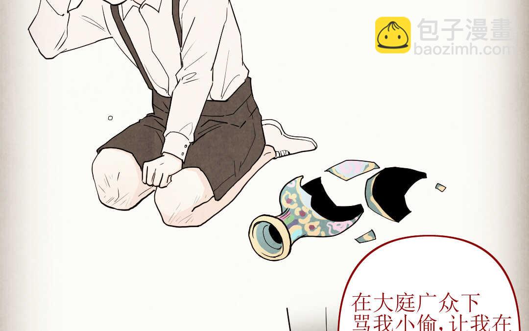 066 父亲②(1/2)-第63话
