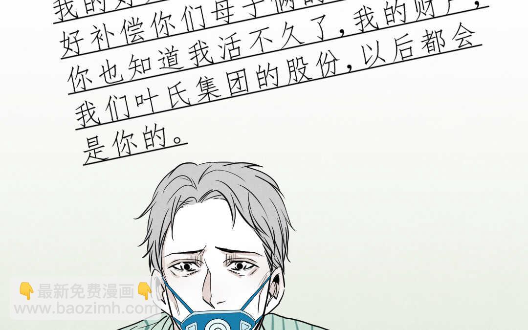 068 父亲④(1/2)-第65话