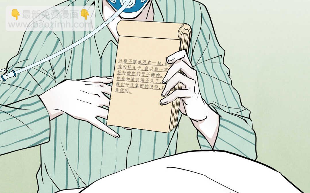 068 父亲④(1/2)-第65话