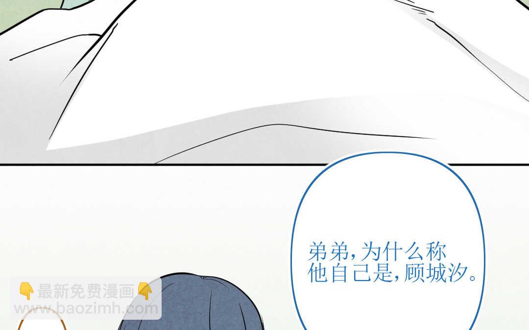 068 父亲④(1/2)-第65话