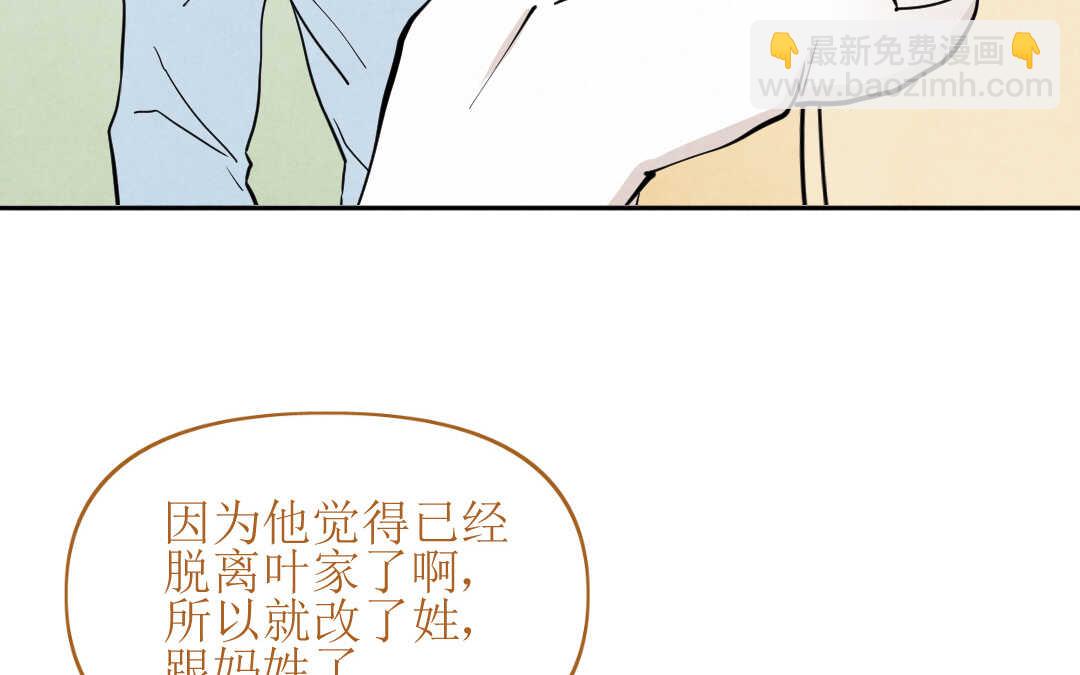 068 父亲④(1/2)-第65话