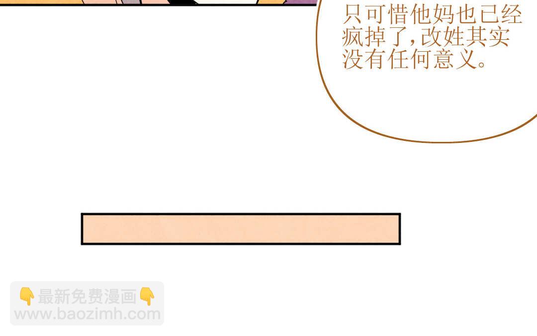 068 父亲④(1/2)-第65话