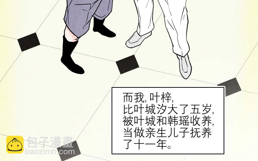 068 父亲④(1/2)-第65话