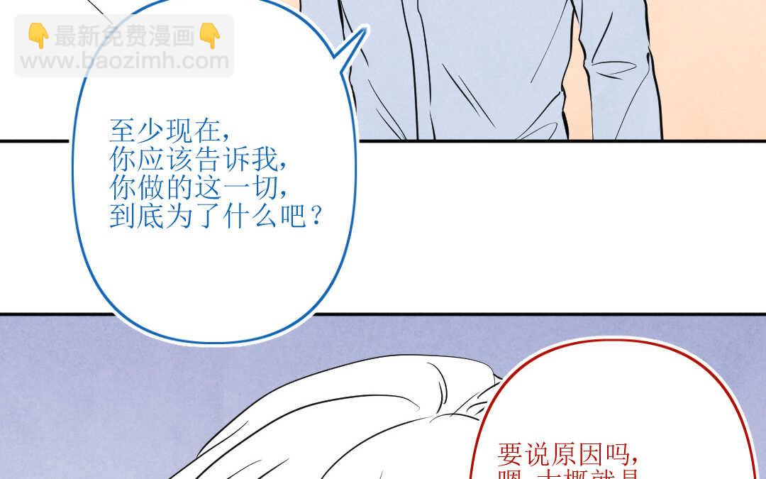 068 父亲④(1/2)-第65话