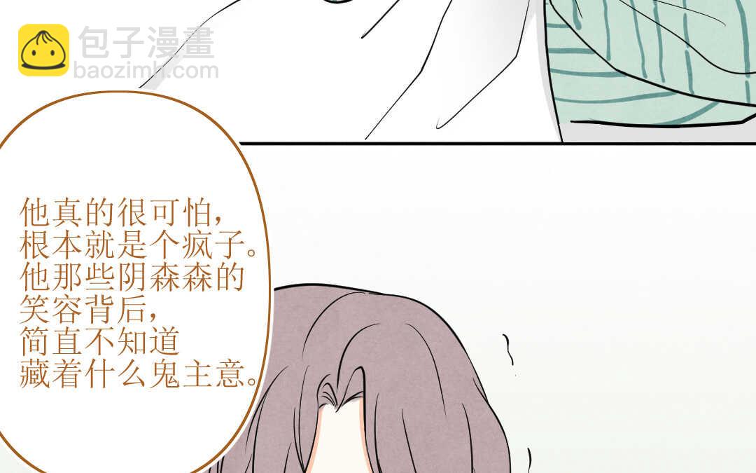 068 父亲④(1/2)-第65话
