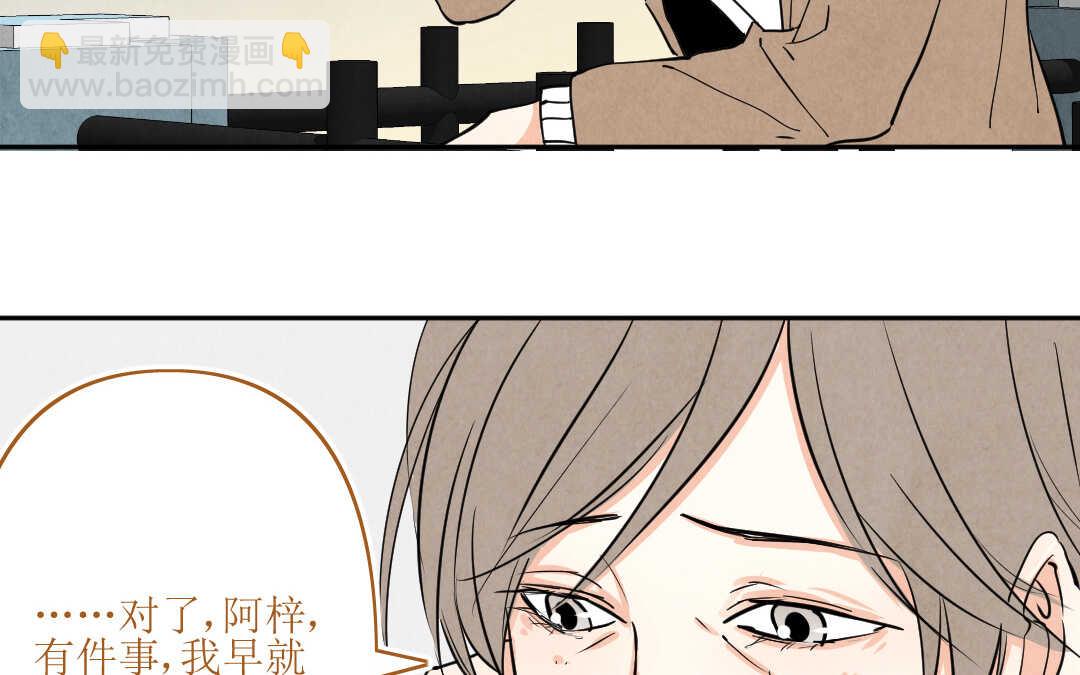 070 矛盾②(1/2)-第67话