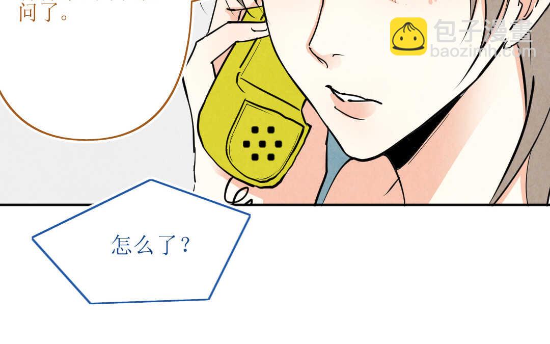 070 矛盾②(1/2)-第67话