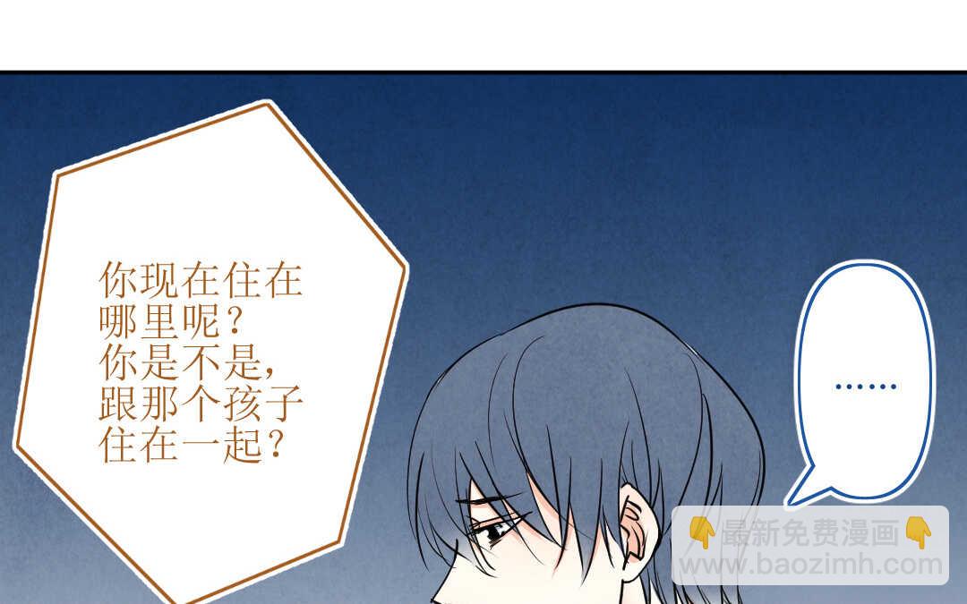 070 矛盾②(1/2)-第67话