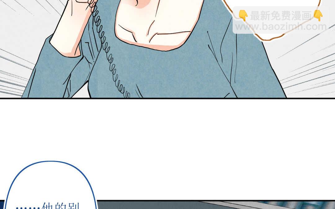 070 矛盾②(1/2)-第67话
