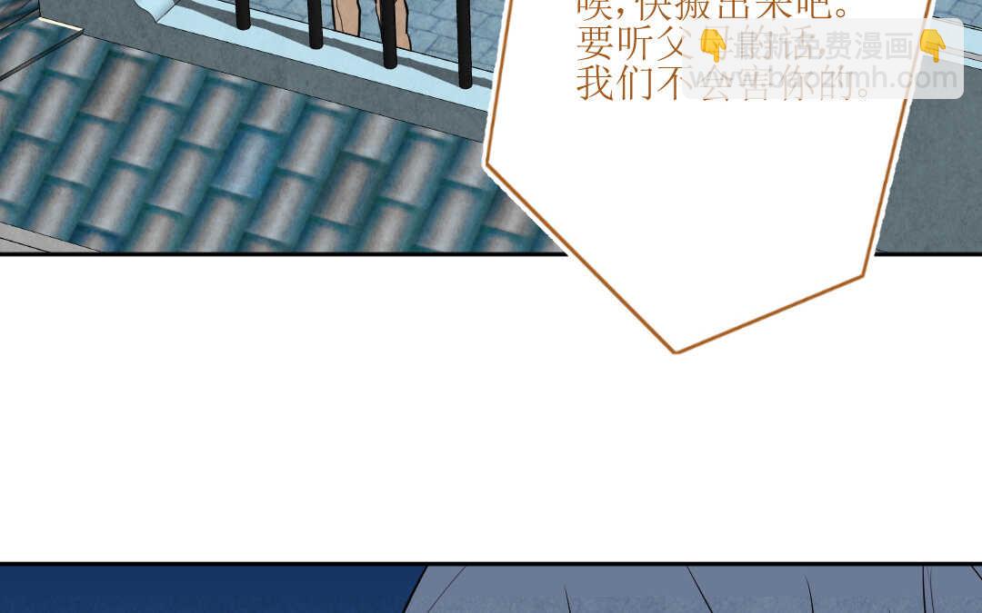 070 矛盾②(1/2)-第67话