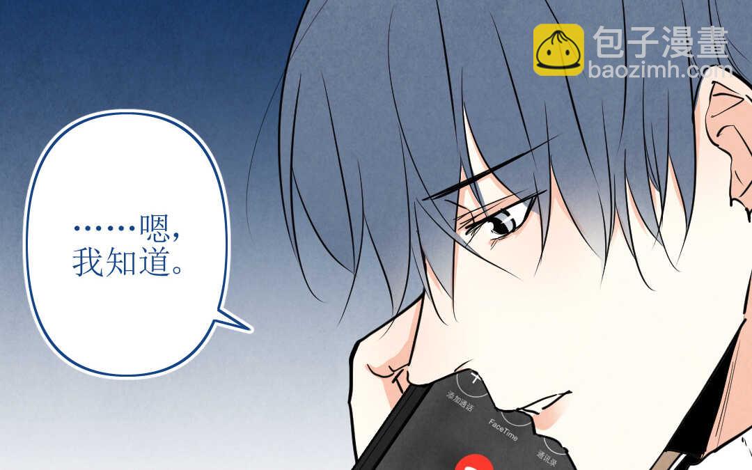 070 矛盾②(1/2)-第67话