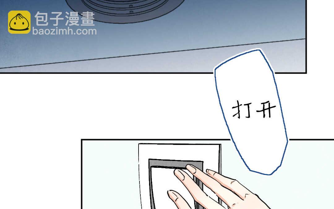 070 矛盾②(1/2)-第67话