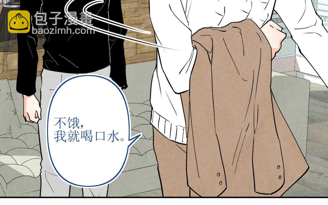 070 矛盾②(1/2)-第67话