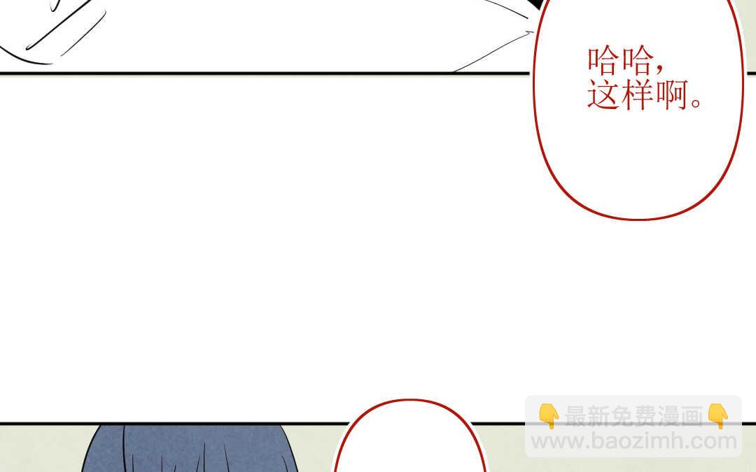 070 矛盾②(1/2)-第67话