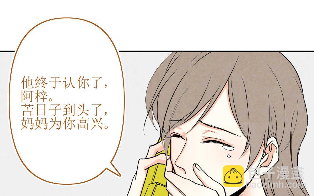 070 矛盾②(1/2)-第67话