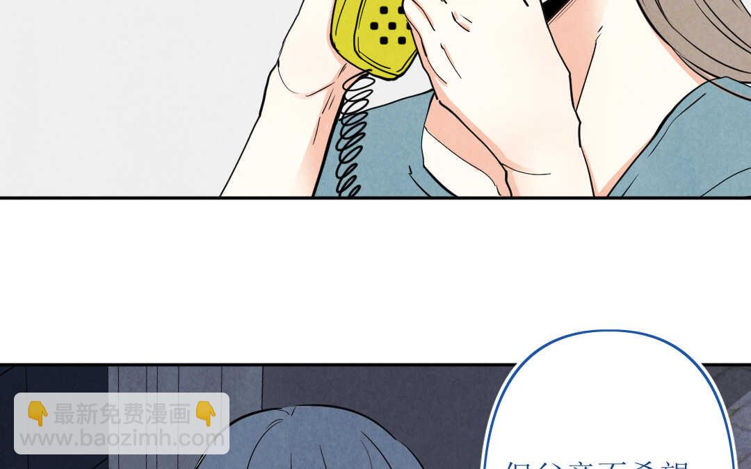 070 矛盾②(1/2)-第67话