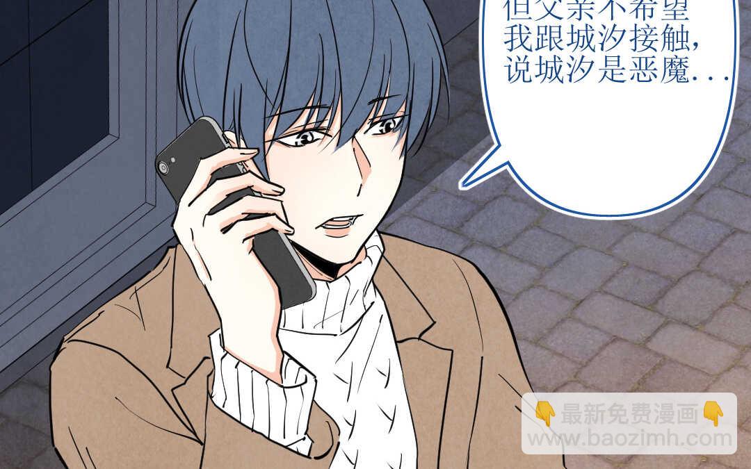 070 矛盾②(1/2)-第67话