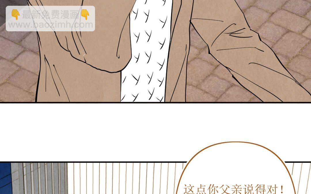 070 矛盾②(1/2)-第67话