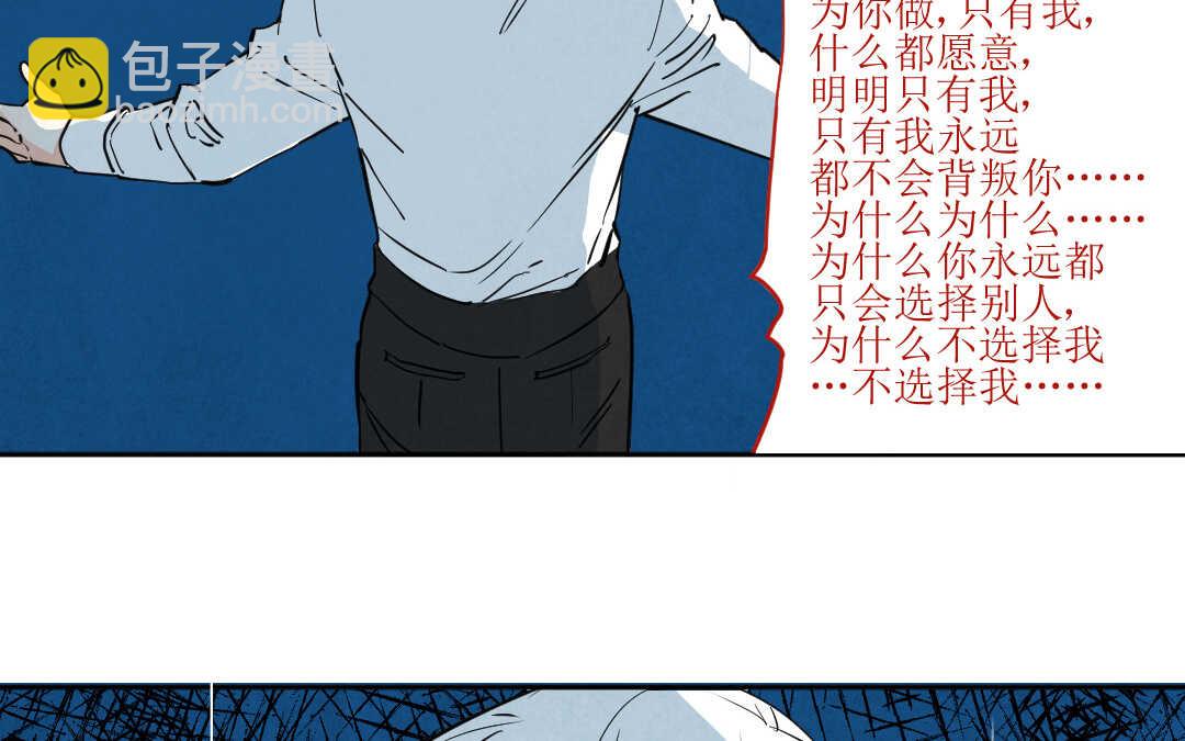 074 疯狂③(1/2)-第71话
