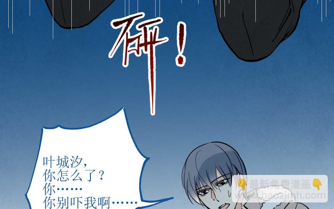 074 疯狂③(1/2)-第71话