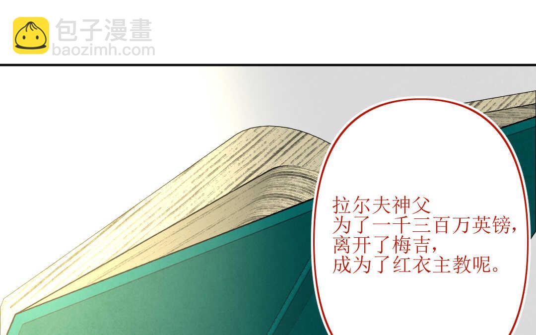074 疯狂③(1/2)-第71话