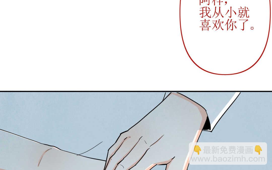 076 笼子②(1/2)-第73话