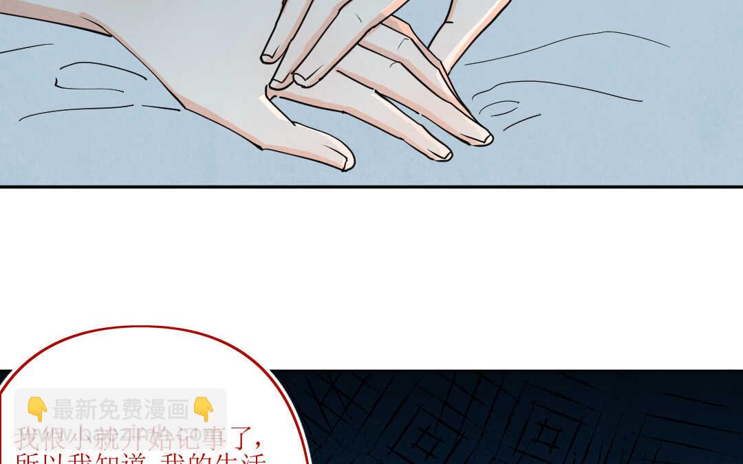 076 笼子②(1/2)-第73话