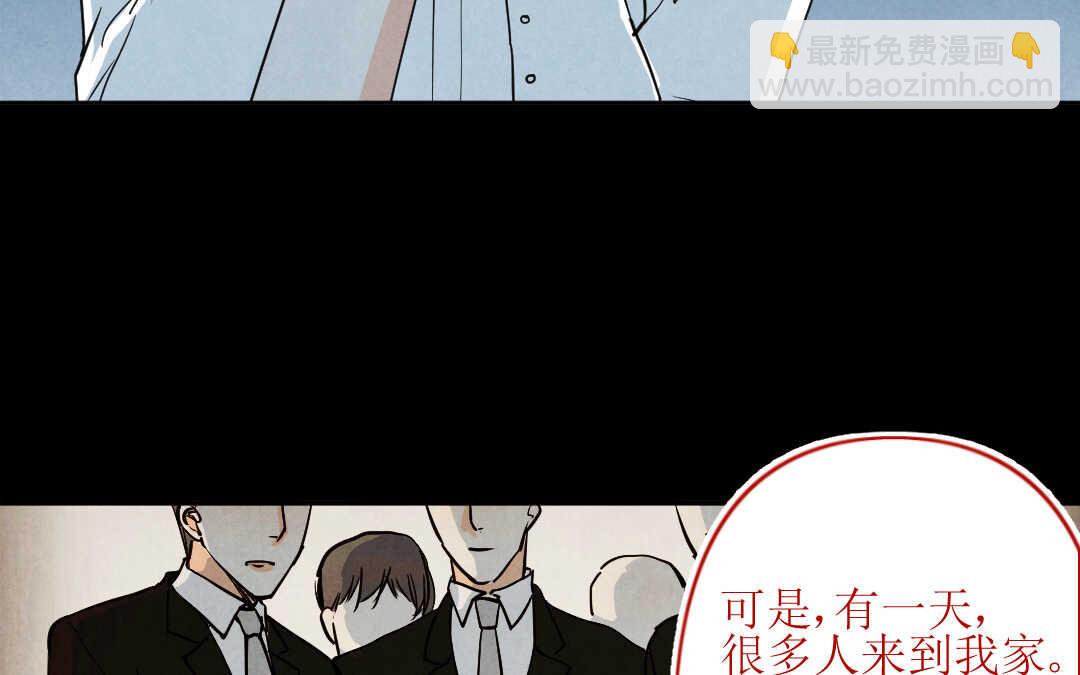 076 笼子②(1/2)-第73话