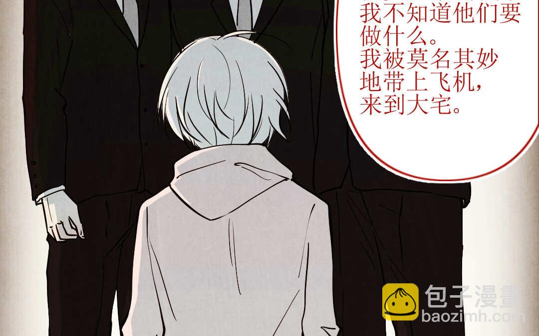 076 笼子②(1/2)-第73话