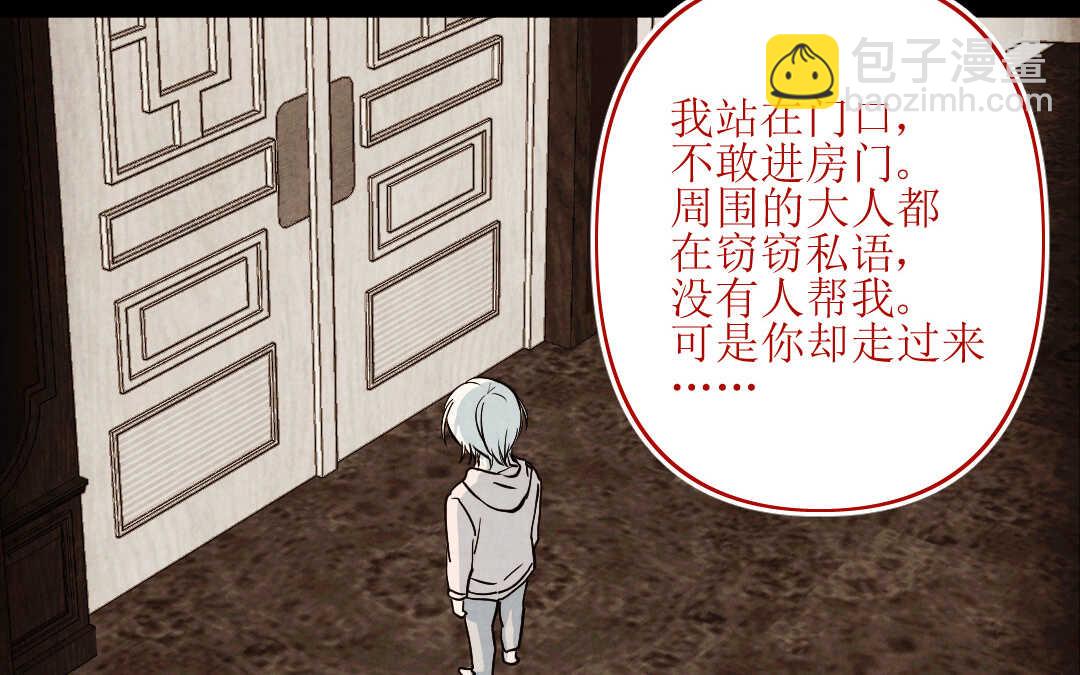 076 笼子②(1/2)-第73话