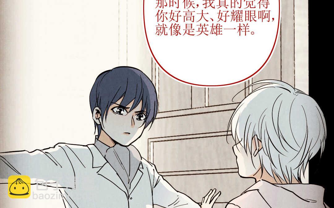 076 笼子②(1/2)-第73话
