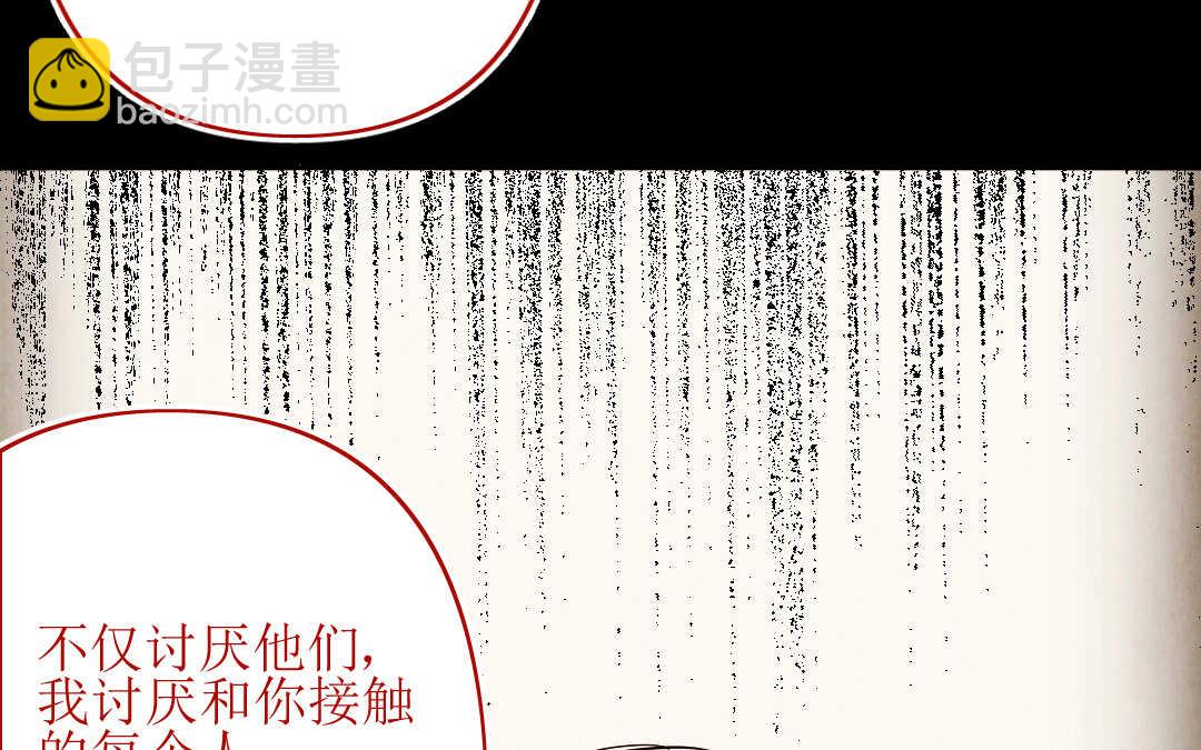 076 笼子②(1/2)-第73话