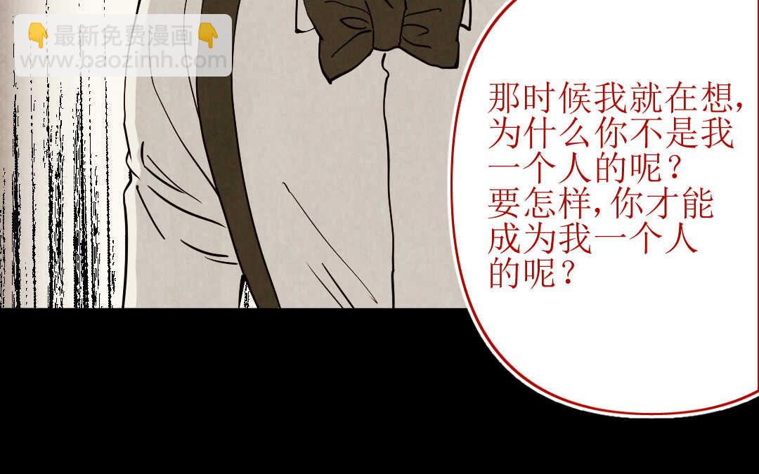076 笼子②(1/2)-第73话
