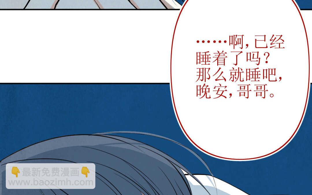 076 笼子②(1/2)-第73话