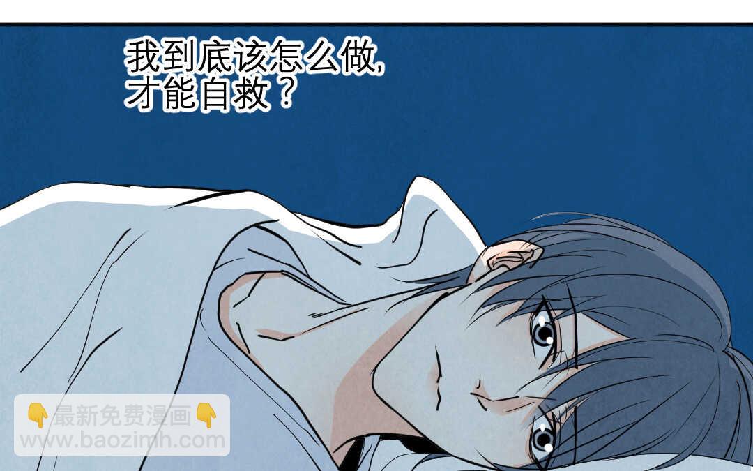 076 笼子②(1/2)-第73话