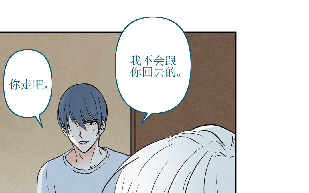 079 杀意②(1/2)-第75话