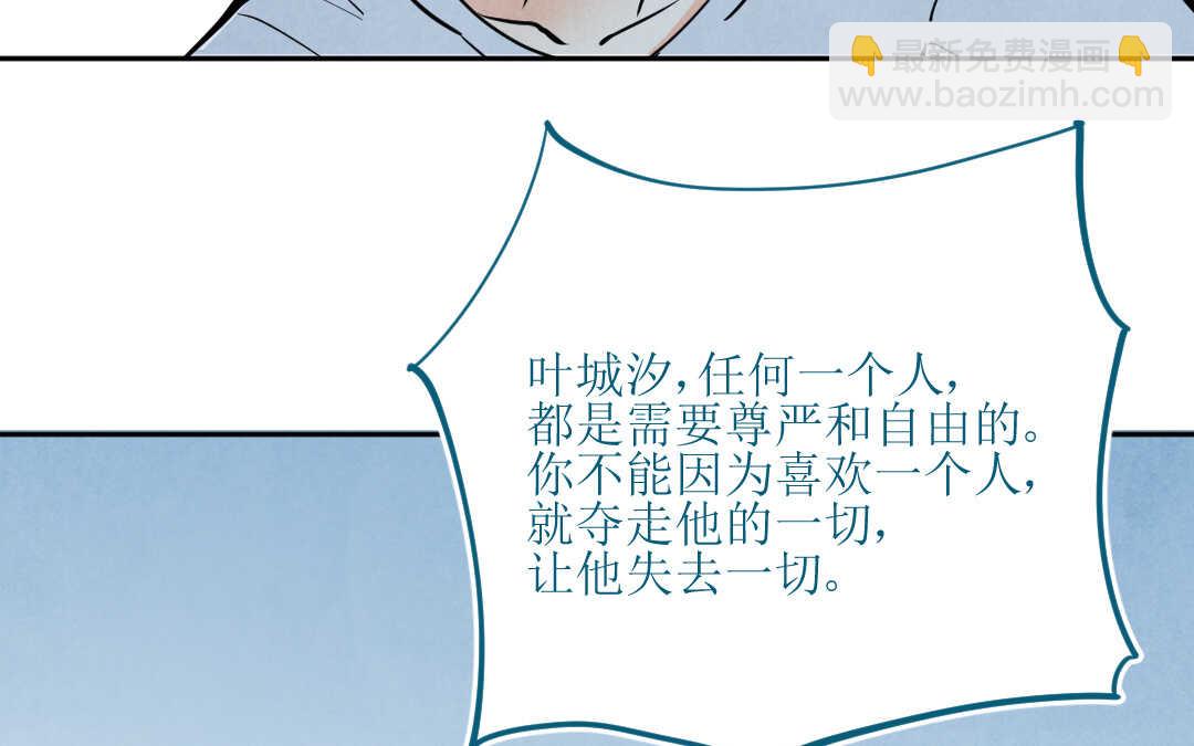 079 杀意②(1/2)-第75话