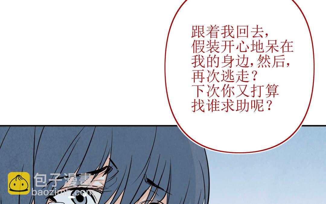 079 杀意②(1/2)-第75话